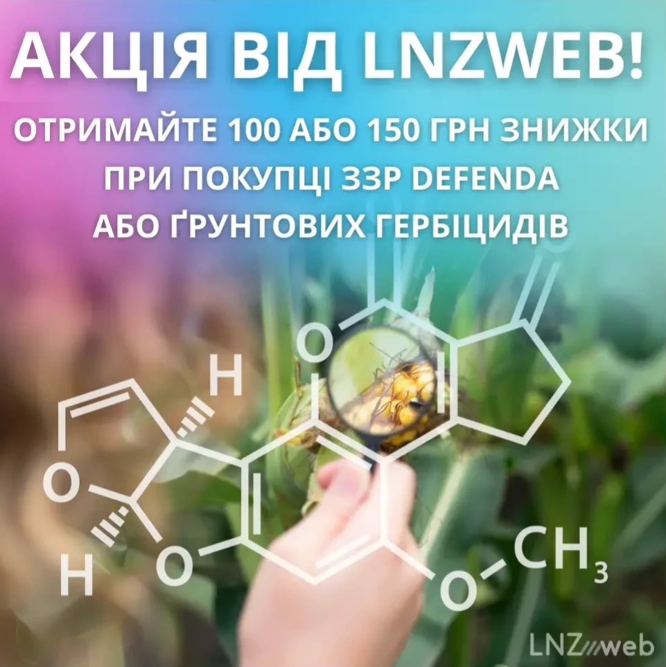 Акція 