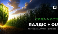 Максимальний захист кукурудзи від бур'янів: гербіцид DEFENDA Палдіс та прилипач DEFENDA Оіл-Дріфт