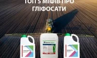 ТОП-5 міфів про гліфосати