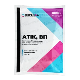 Атік, ВП
