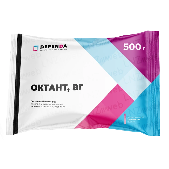 Октант, ВГ