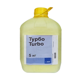 Турбо