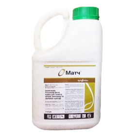 Матч 050 EC