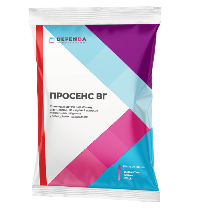 Просенс