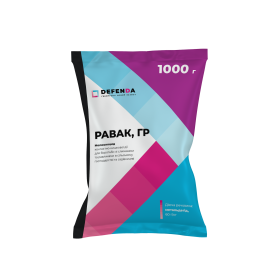 Равак