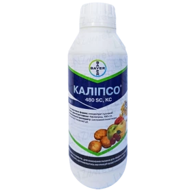 Каліпсо®