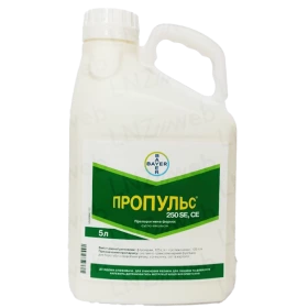 Пропульс®