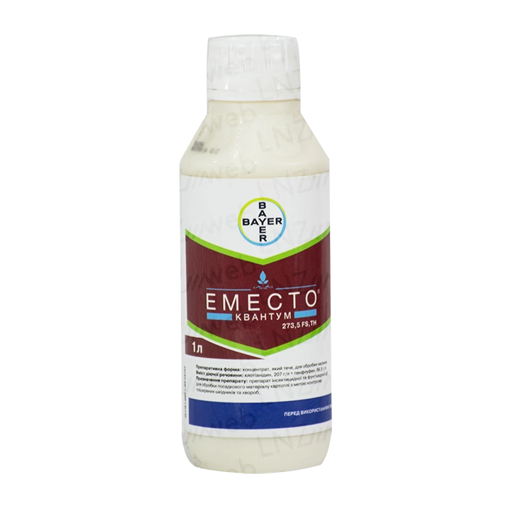 Еместо® Квантум